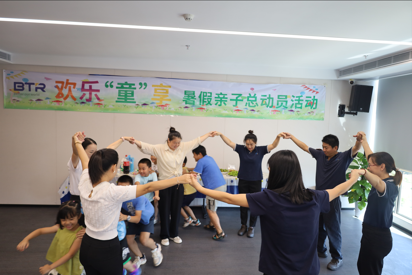 家庭日活动1.png